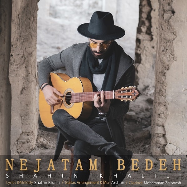 دانلود آهنگ نجاتم بده